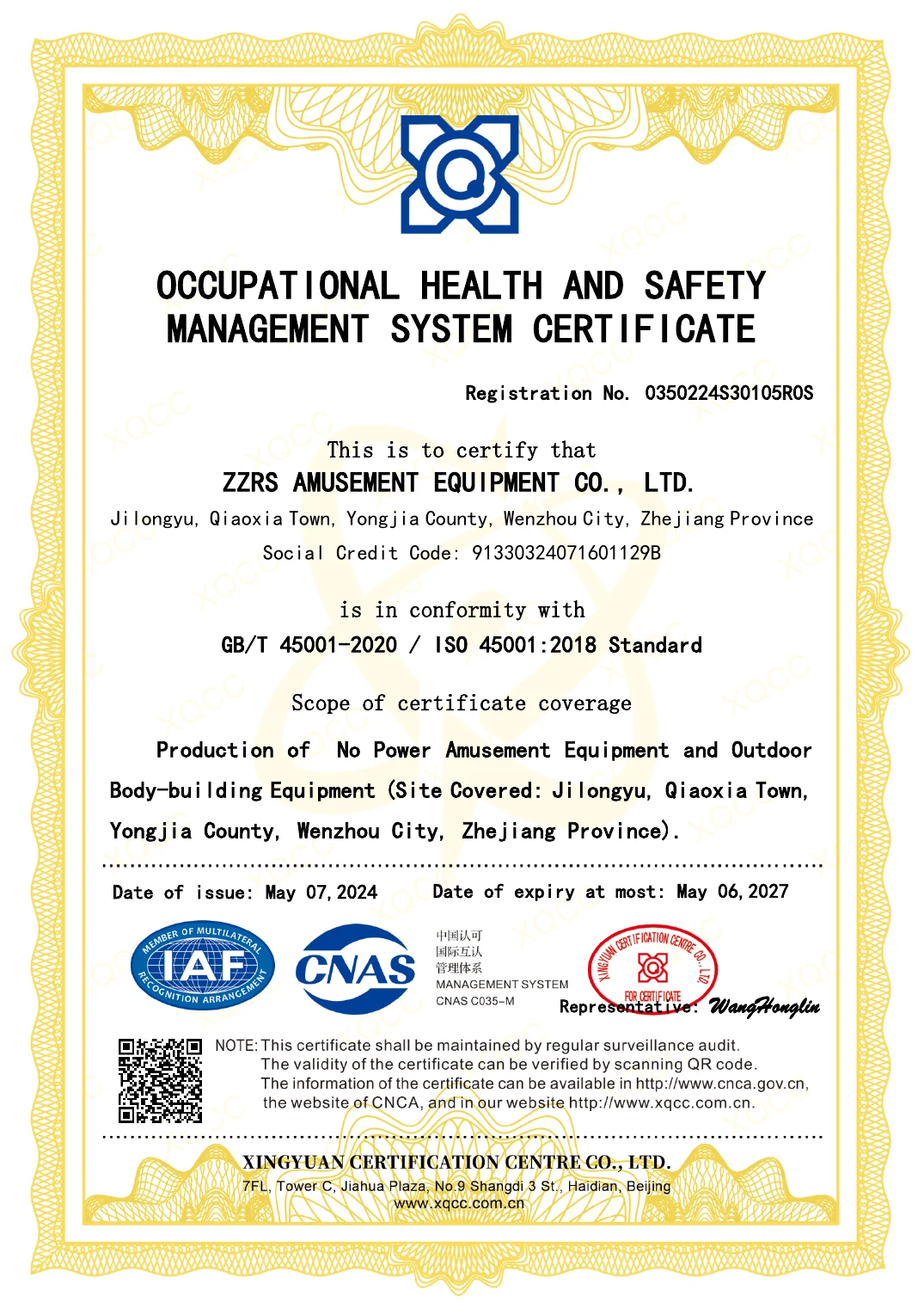ISO 45001:2018 occupational health and safety management system certificate 0350224S30105R0S held by ZZRS Amusement Equipment Co., Ltd.