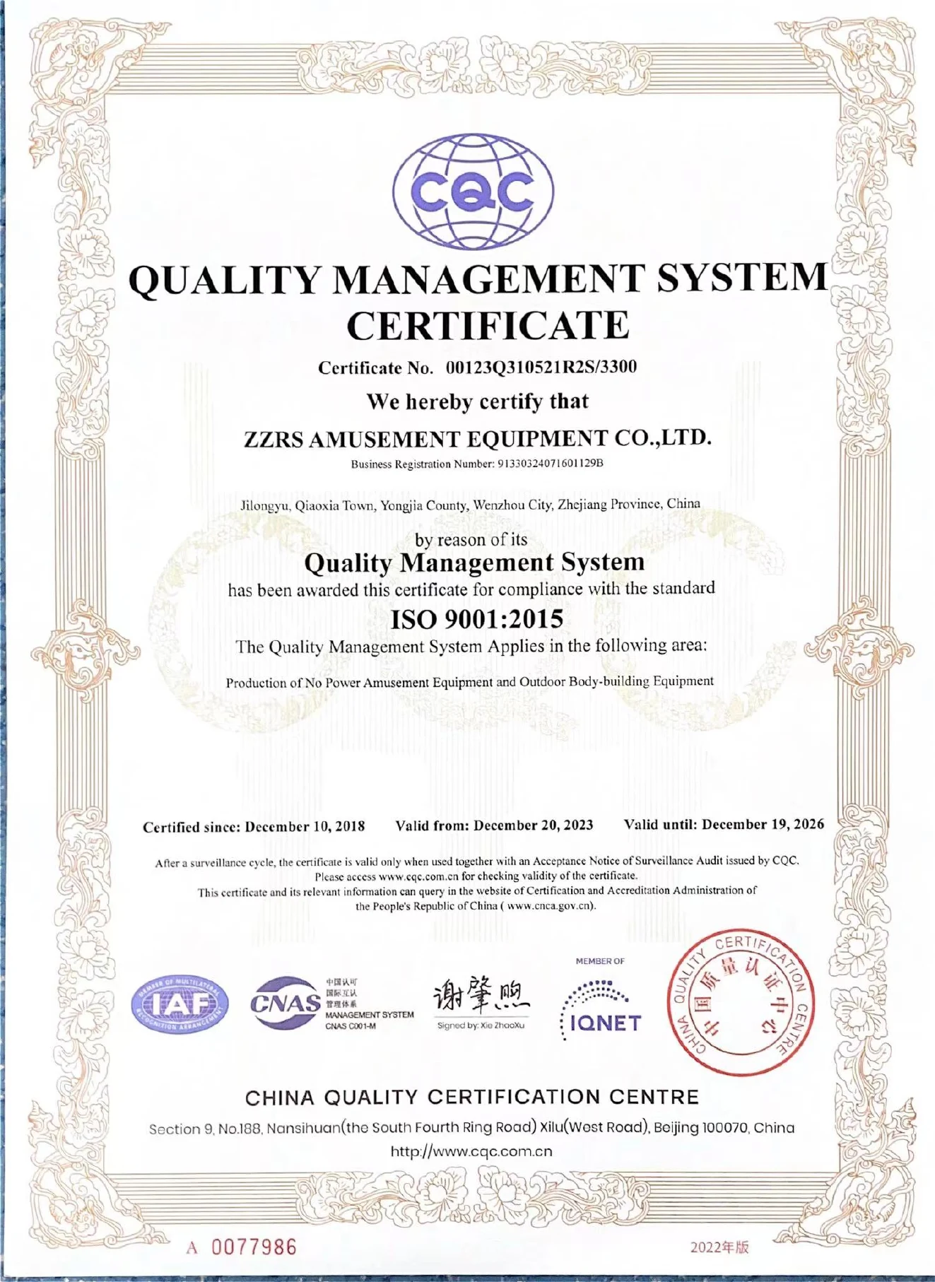 ISO 9001:2015 quality management system certificate 00123Q310521R2S/3300 held by ZZRS Amusement Equipment Co., Ltd.
