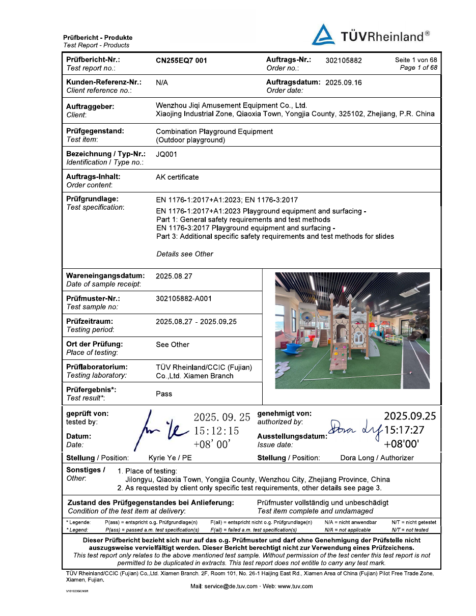 First page of TÜV Rheinland full EN 1176 test report CN255EQ7 001 for model JQ001