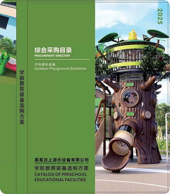 2025 Product Catalogue is Ready!