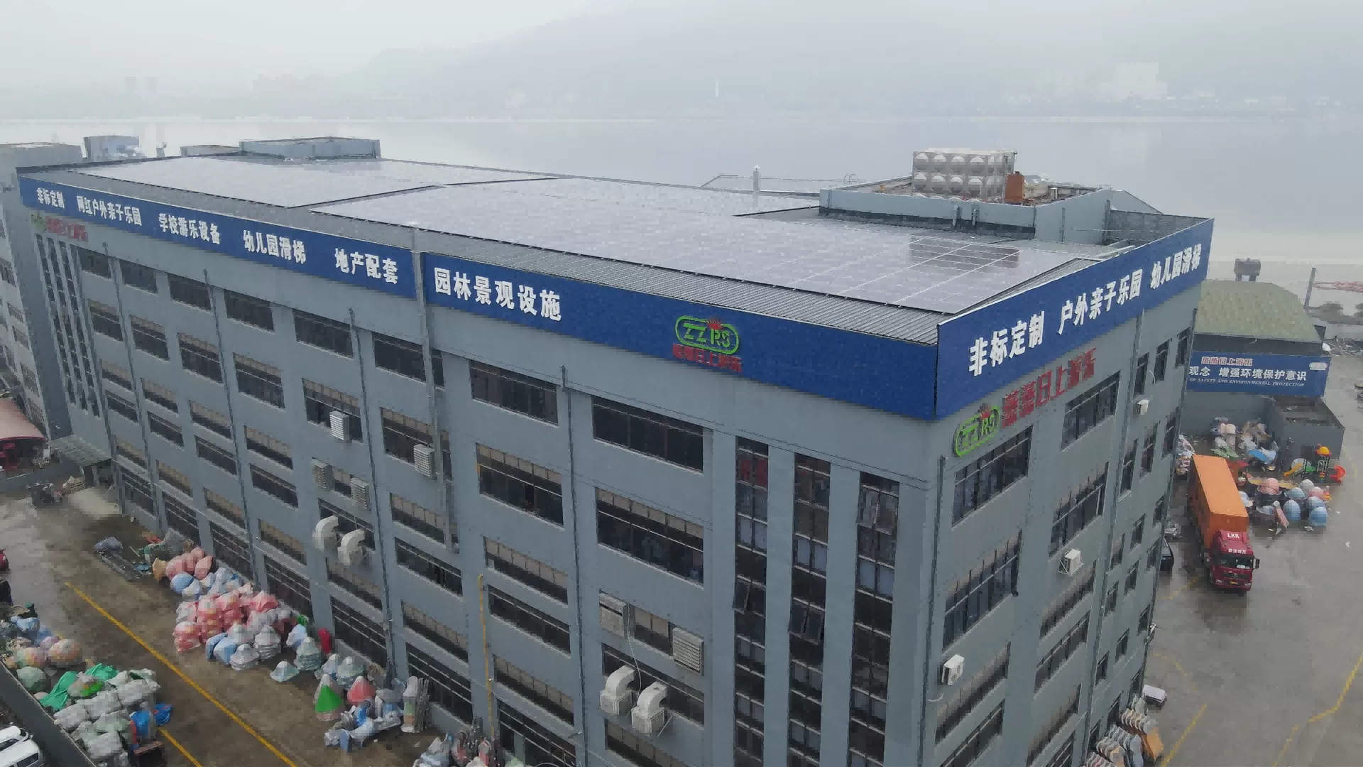 How Playground Equipment Is Made in a China Factory