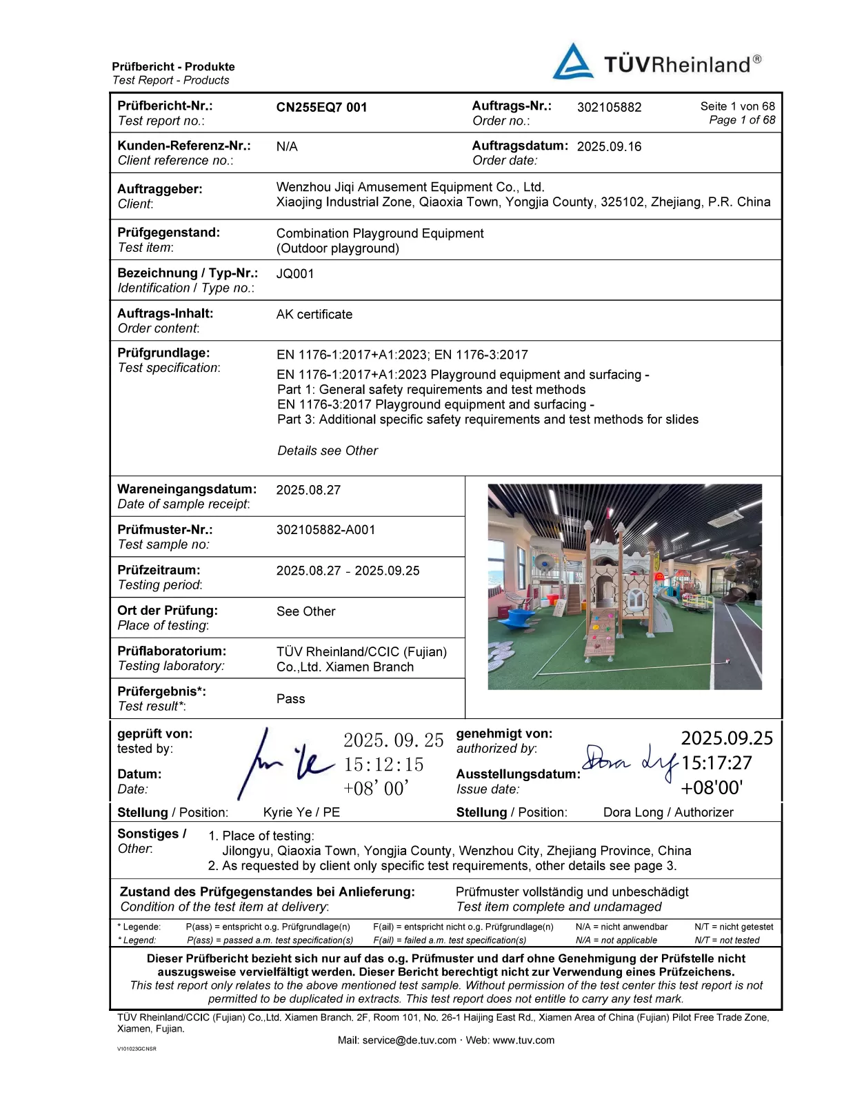 ZZRS TUV EN1176 Certificate ZZRS TUV EN1176 Certificate