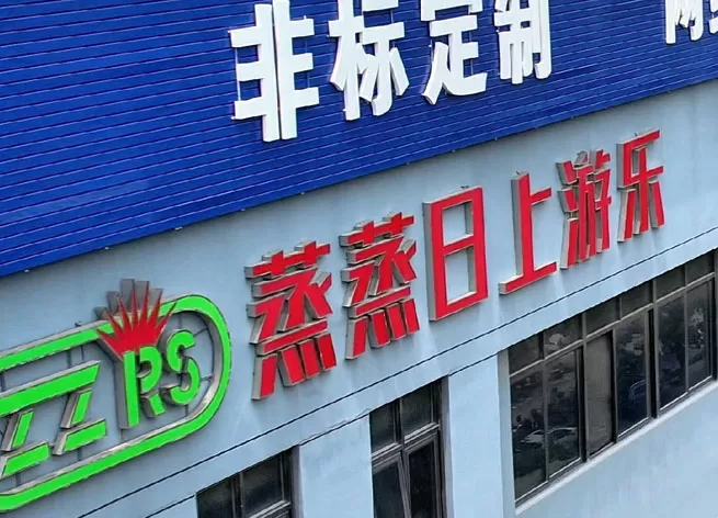 custom outdoor play structures