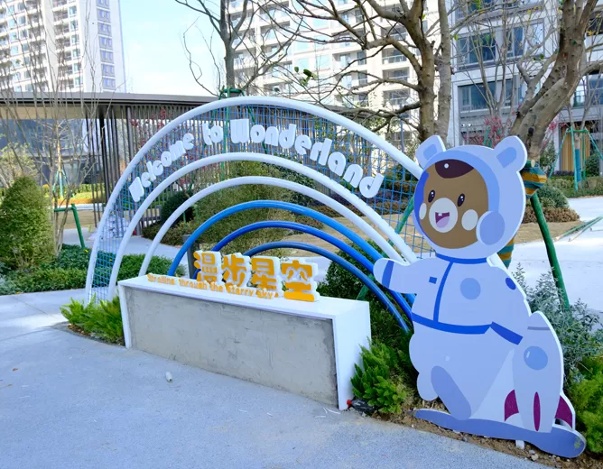 Gallery of Community & Residential Playground Equipment