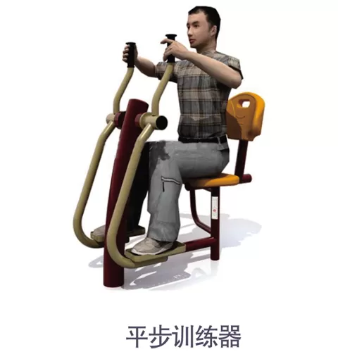 Outdoor Disabled Fitness Equipment