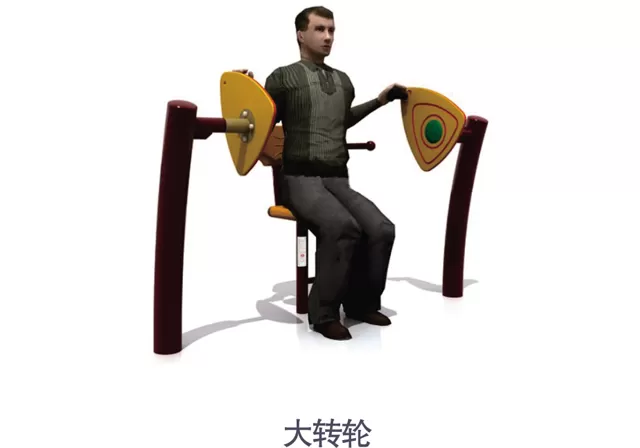 Outdoor Disabled Fitness Equipment