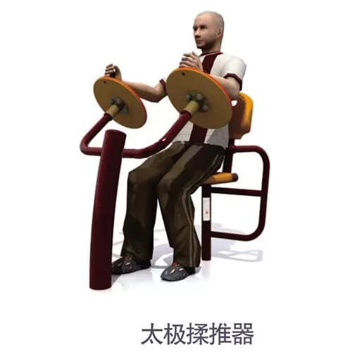 Outdoor Disabled Fitness Equipment