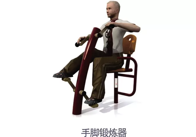 Outdoor Disabled Fitness Equipment