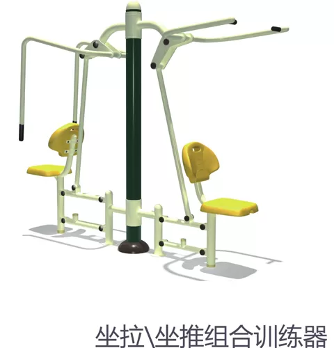 General Outdoor Fitness Equipment