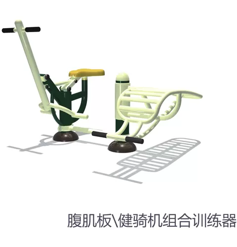 General Outdoor Fitness Equipment